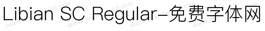 Libian SC Regular字体转换